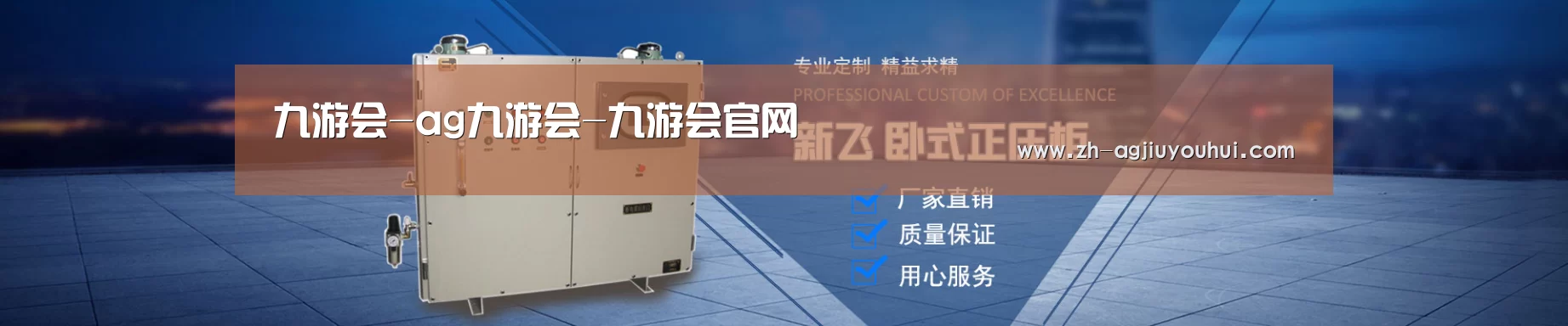 某某机械公司