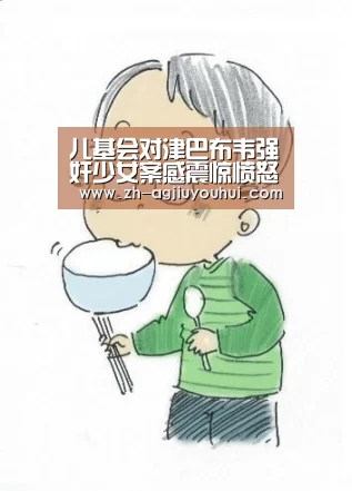 ag九游会