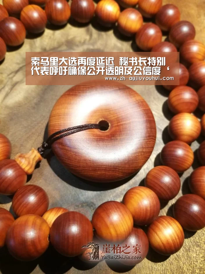 索马里大选再度延迟 秘书长特别代表呼吁确保公开透明及公信度‘ag九游会’(图2) ag九游会