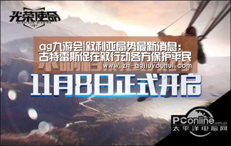 ag九游会