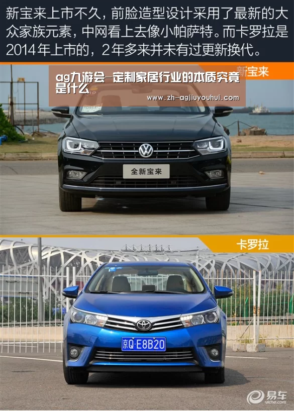 ag九游会-定制家居行业的本质究竟是什么